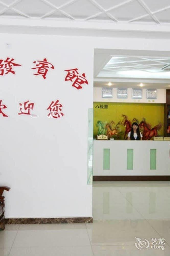 Penglai Kaifa Hotel Екстер'єр фото